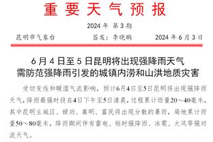 氛围很棒？掘金助教调侃：看起来约基奇被罚出去是件好事