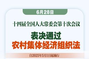 记者：姆巴佩在皇马税后年薪1500万欧，签约金超1亿欧分期5年