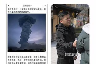 开云电竞app官网下载苹果手机截图4