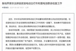 FIFA将加强对足球比赛的监控，以防操纵比赛