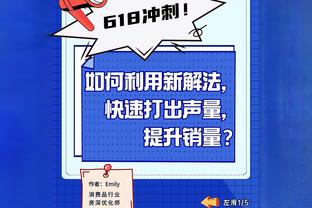 戈贝尔今日被罚款10万 4年前几乎同一天采访后狂摸话筒？♂️