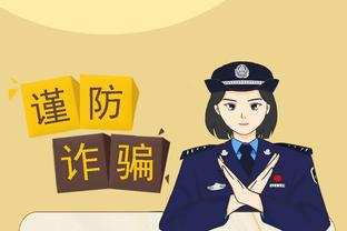 开云电竞app官网下载苹果手机截图3