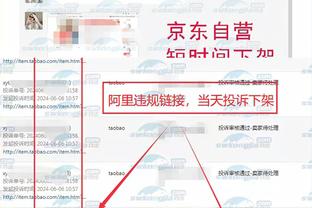 雷竞技raybet下载网址截图3