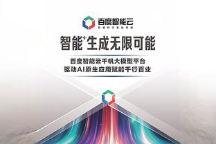 江南app网页在线登录截图0